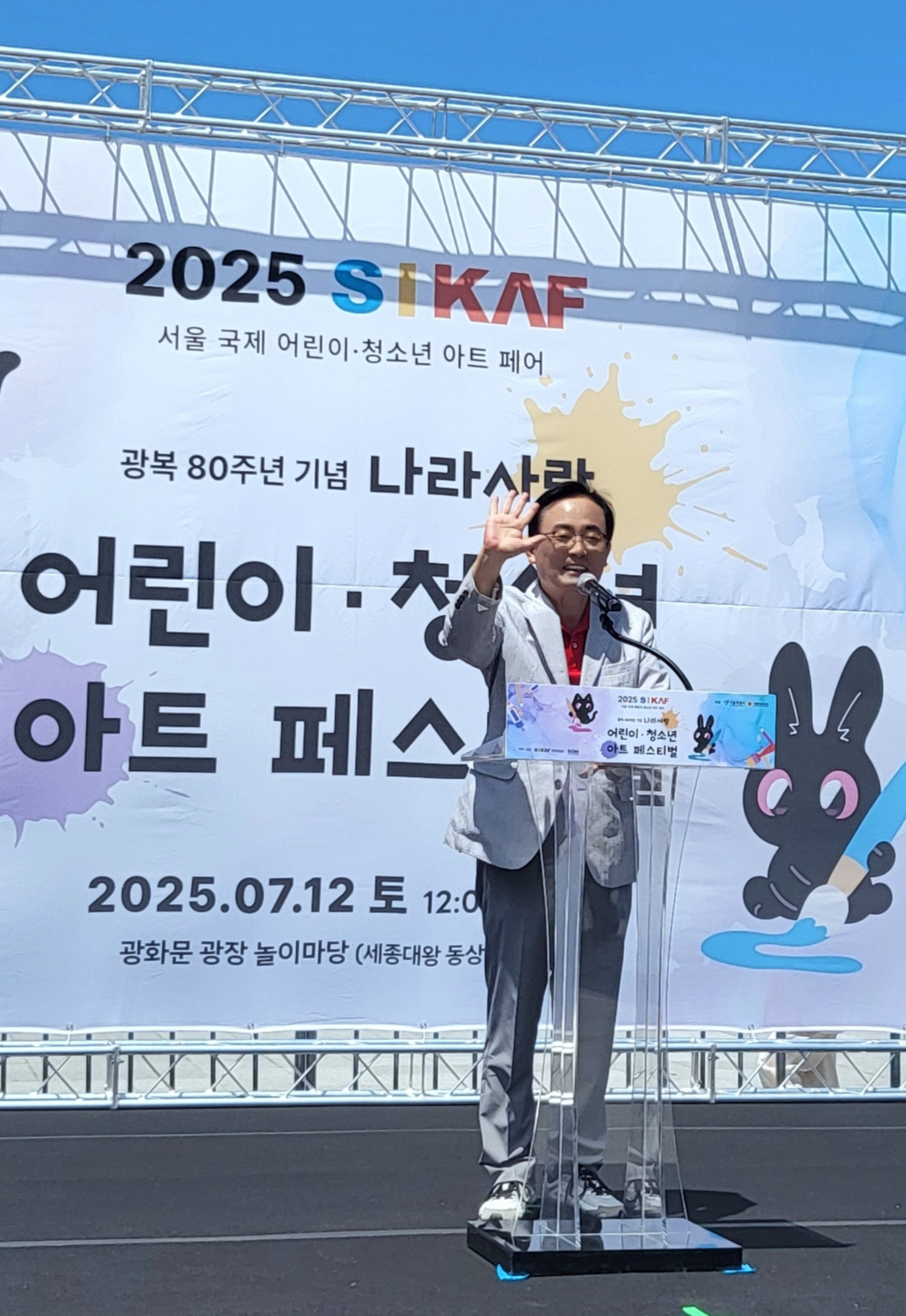 김형재 시의원, 광복 80주년 기념 ...