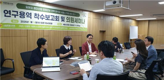 심미경 시의원, 한일 산업정책 연구…...