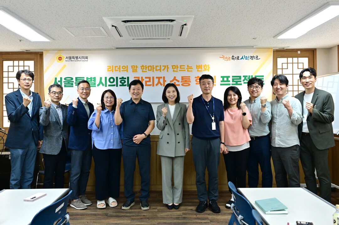 MZ세대 공무원, 공직사회 소통 혁신의 주역으로
