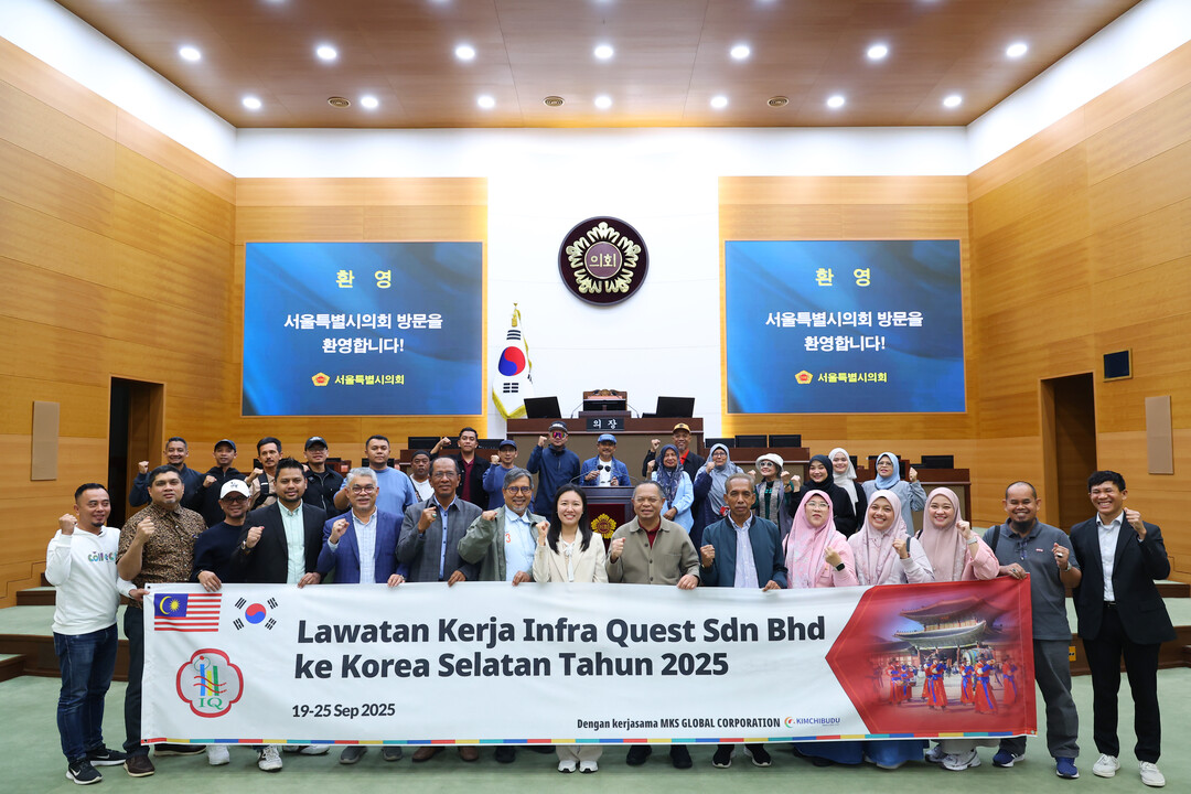 말레이시아 클란탄주, 서울특별시의회 ...