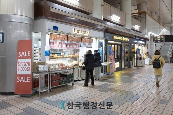 서울지하철 상가 임대료 연체 요율 인하 및 업종전환 규제 완화