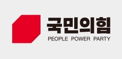 국민의힘 서울, 2년 연속 '...