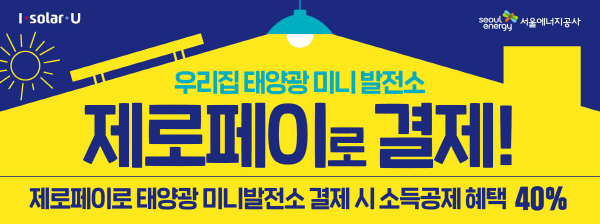 에너지공사